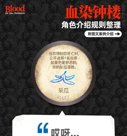 《以血染钟楼酒鬼技能介绍攻略》（掌握这些技能，成为无敌的酒鬼）