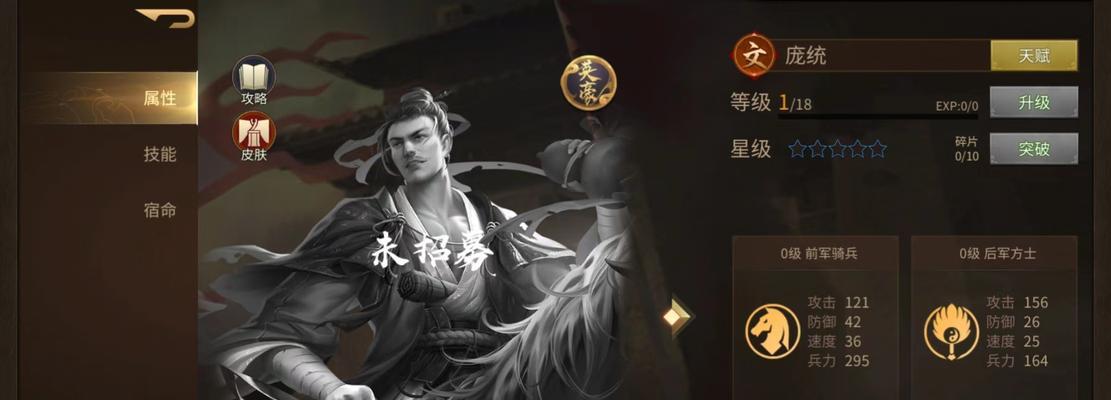 《以朕的江山2攻略武将技能，助您称霸天下》（破局之道，解析武将技能的利与弊）