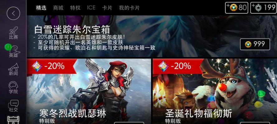 虚荣三风出装攻略（掌握关键出装，让你成为虚荣世界的霸主）