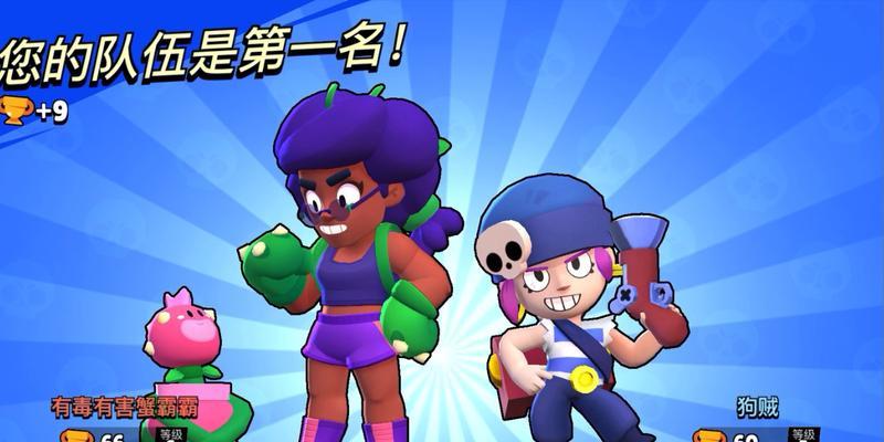 《荒野乱斗3出装攻略》（揭秘最强战术装备组合，带你赢得胜利！）