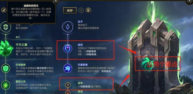 无限火力出装新手教学攻略（用最佳装备组合，让你在无限火力中无所不能）