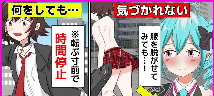 《天骄2子技能加点攻略》（掌握技能加点，打造无敌天骄！）