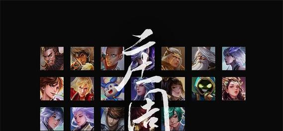 庄周二技能攻略（领悟庄周二技能，登峰造极）