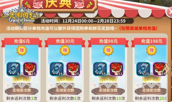 光明勇士奶妈技能攻略（打造最强奶妈一起战胜困难）