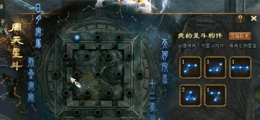 《大话西游最强出装攻略大全》（一网打尽西游世界装备攻略，助你成为最强玩家！）