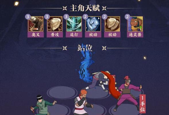 探秘忍者新世代技能机理攻略（解密忍者新世代技能的奥秘，助你掌握忍者之道）