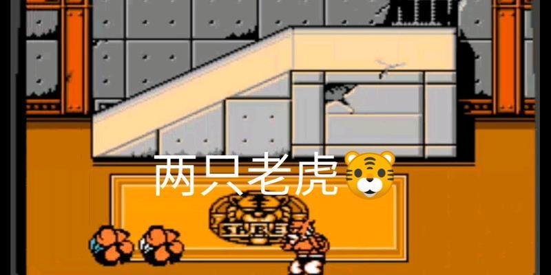 热血格斗传说技能全攻略（技能全解析，一网打尽！）
