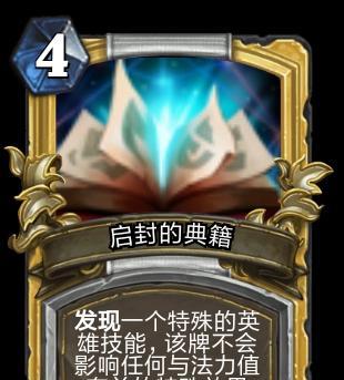 冒险模式飞行技能加点攻略（冒险模式中如何正确加点飞行技能，提升飞行能力）