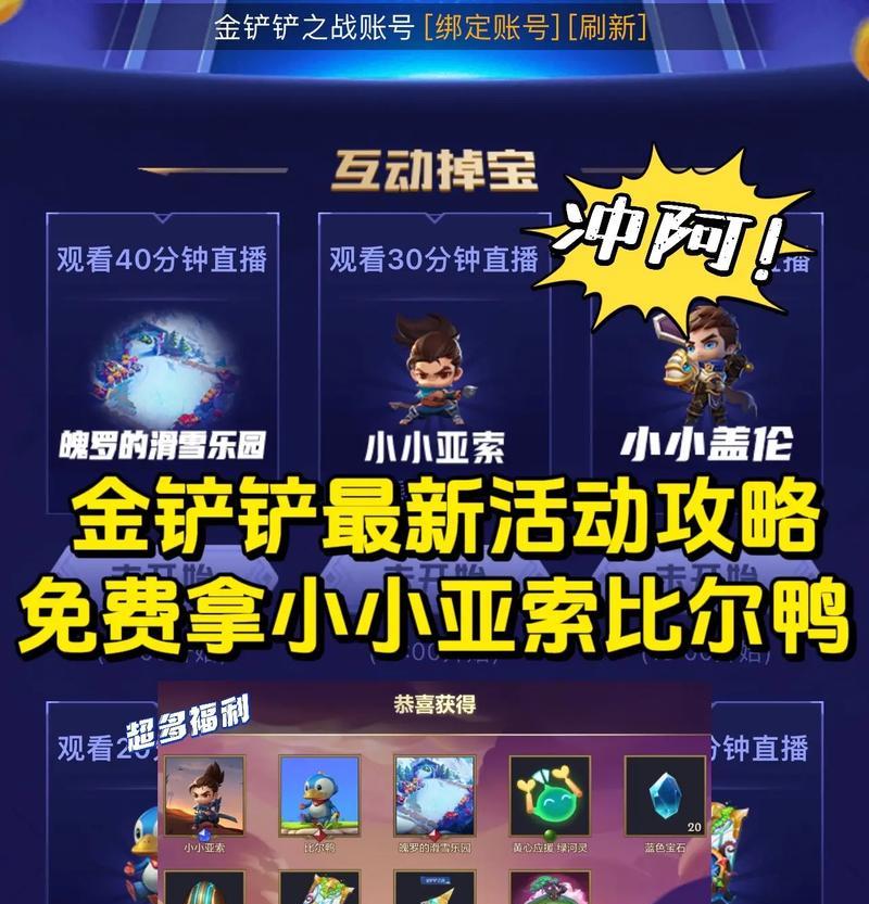 不灭压缩出装攻略（通过合理的装备选择，让你在不灭手游中战无不胜）