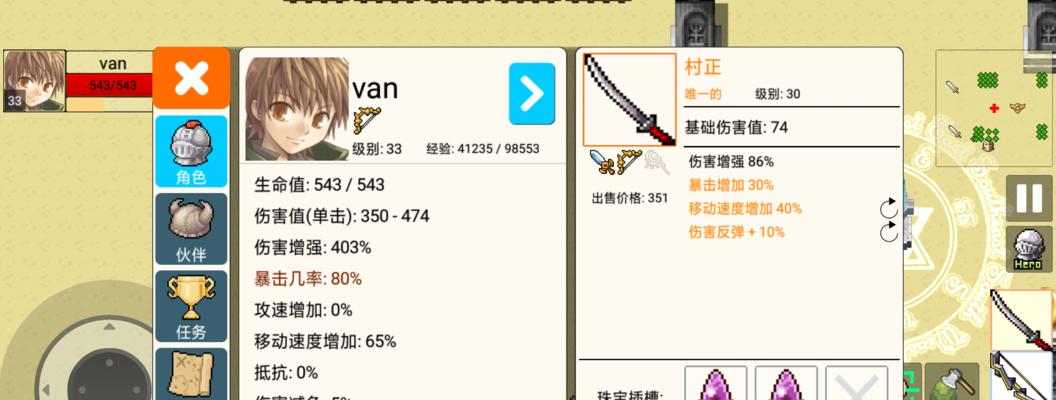 《勇士的黎明》技能加点攻略——打造最强战士（探索技能树，合理搭配加点策略，让你在战场上无敌！）