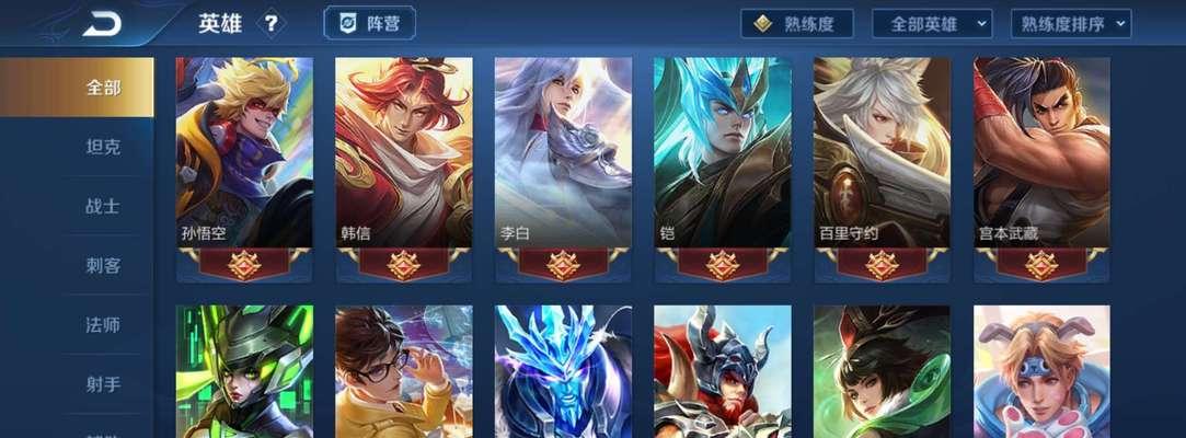 《探秘齐天大圣召唤技能符文攻略》（齐天大圣召唤技能符文的秘密揭示，助你成为最强大圣）