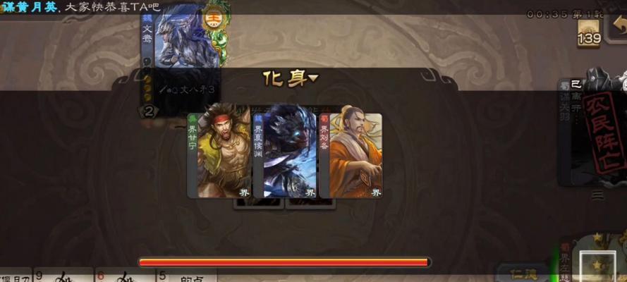 《左慈武将技能搭配攻略》（解析左慈武将技能，为你带来最强搭配方案！）
