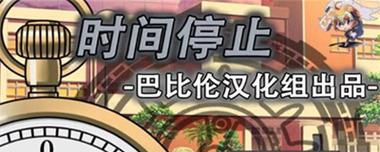 以鸠出装攻略（从装备到符文，带你了解如何利用鸠的优势进行输出）