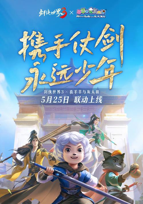 鬼畜妖姬出装最新攻略（解密最强魔法师，打造无敌鬼畜妖姬！）