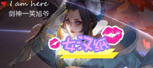 以剑之荣耀法师出装攻略（为你揭示最强法师装备搭配，成就辉煌战绩！）
