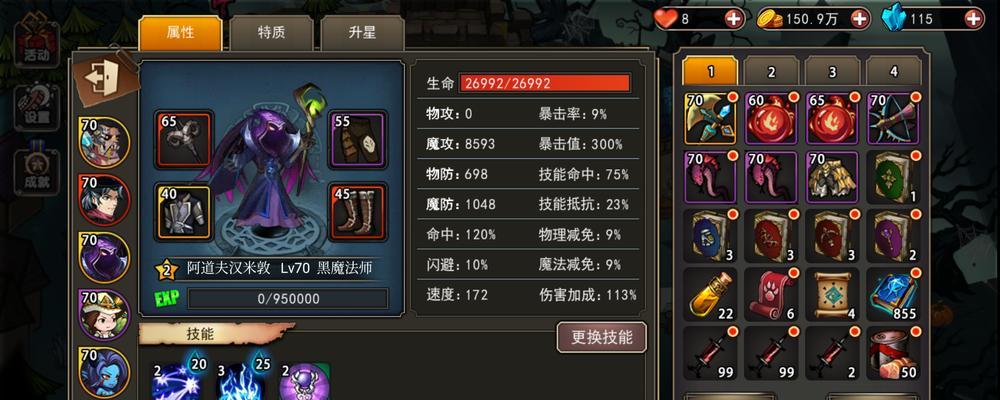 猎魔师技能加点攻略（提升技能加点效率，成为强大的猎魔师）