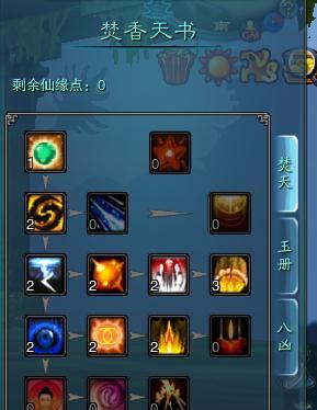 《死神暴君打法技能加点攻略》（探索最强暴君技能加点方案，助你成为顶尖玩家）