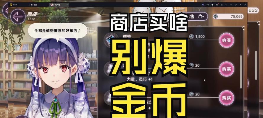 天堂1王族出装推荐攻略（打造无敌王者，最强装备搭配一网打尽）