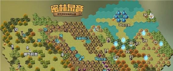 《剑与远征技能强化攻略》（掌握技能强化，成为无敌剑客）