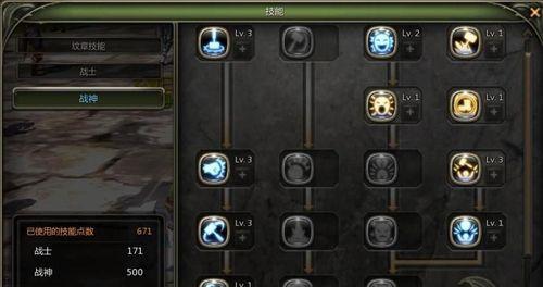 战神5技能加点推荐攻略（打造最强战神，技能加点关键一招）