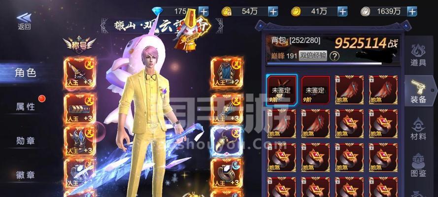 《揭秘鬼语迷城——搬山技能的全面攻略》（从零开始，轻松掌握搬山技能，成为顶级迷城玩家）