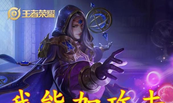 辅助小明出装玩法视频攻略（辅助小明如何选择出装，提升游戏胜率）