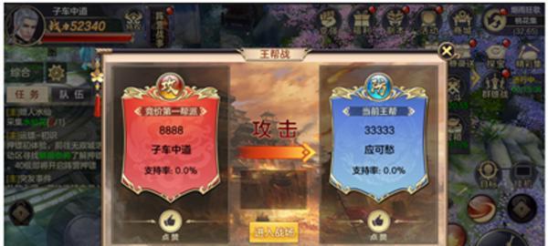 仙剑传奇技能大全图鉴攻略（全面解析仙剑传奇技能图鉴，助你在修仙之路上一往无前）
