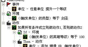 白晶王冠2攻略（探索技能升级路径，打造强大战斗团队）