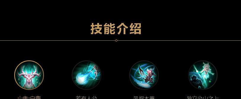 王者荣耀武将技能培养攻略（提升实力必备，掌握技能培养技巧！）