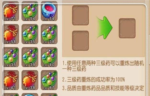 《梦幻西游510关攻略技能大揭秘》（超详细攻略帮你顺利通关，击败强敌！）
