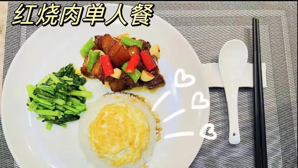 起凡肉毒王出装攻略（提供全面的起凡肉毒王出装建议和策略，帮助玩家在游戏中获得优势）
