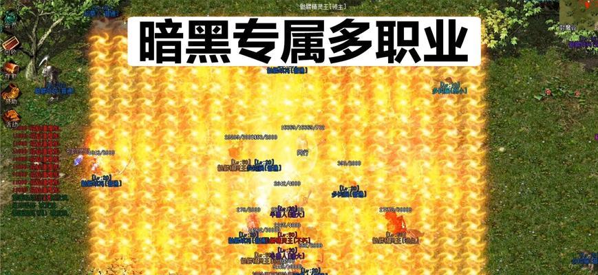 传奇职业技能合击攻略（探索传奇职业技能，合击攻略助你成为顶尖战士）