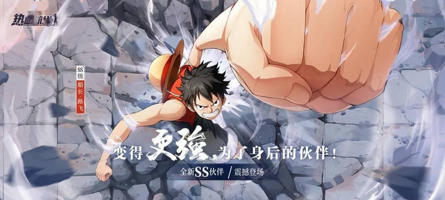 群侠之路（打造无敌战队，驰骋热血江湖）