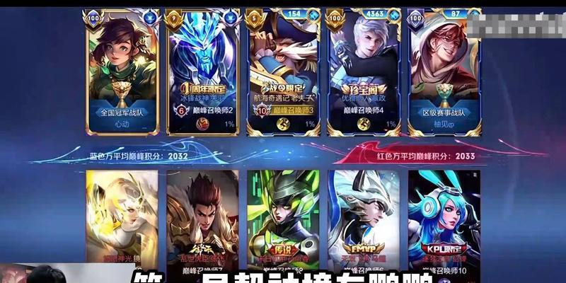 无畏出装教程攻略视频下载（学习最强战队的秘诀，从装备选择到战术应用，一网打尽）