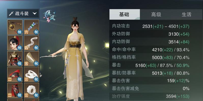 一梦江湖奶妈技能搭配攻略（打造最强奶妈，征服江湖）