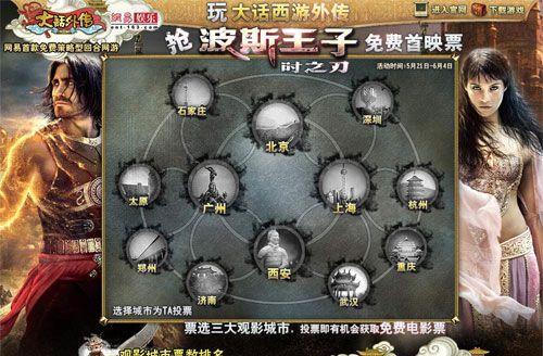 大话西游外传技能转职攻略（职业进阶攻略、技能转职技巧、大话西游外传必备攻略）