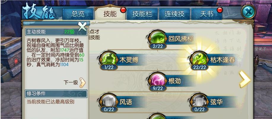 《仙境群星猎手技能加点攻略》（打造无敌猎手，实现高输出战斗！）