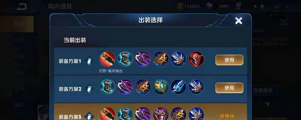 《王者荣耀冬至铭文出装攻略》（以王者荣耀冬至铭文为主线，全方位提升战斗力）