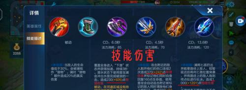 新英雄AD出装加点攻略——最强战斗力的构建方法（让你的新英雄成为战场上的杀手！）