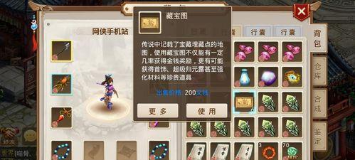 问道手游超级技能搭配攻略（探索最佳技能组合，尽显无敌之力！）