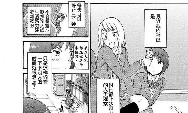 《圣剑传说3》全技能攻略（掌握技能，制霸圣剑世界！）