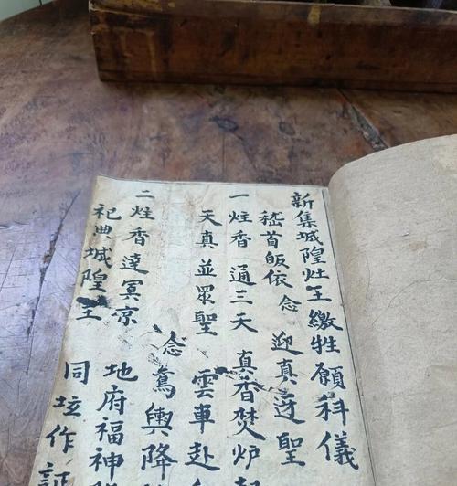 《通神榜技能图鉴攻略大全》（掌握通神榜技能的关键，成为无敌大神！）