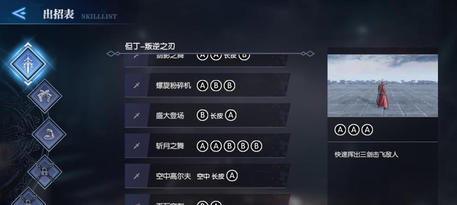 鬼泣手游全技能加点攻略（从零开始的鬼泣冒险，技能选择决定你的命运！）