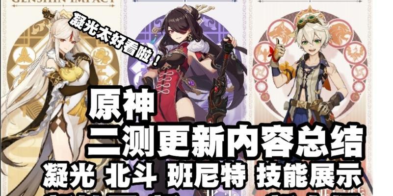 北斗培养攻略（从零开始，掌握北斗培养的技巧与要点）