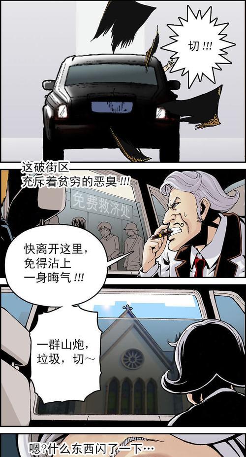 揭秘富翁时代技能卡攻略（掌握关键技能，开启财富新纪元）