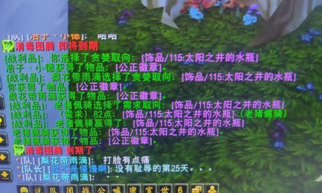 《魔导师阵容出装顺序攻略》（优化你的魔导师阵容，提升战斗力！）