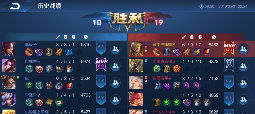 亚瑟新手打野教学（亚瑟新手打野出装攻略，带你成为无敌打野王！）