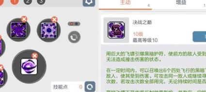 《冒险岛侠盗技能攻略》（掌握侠盗技能，成为冒险岛的强者）