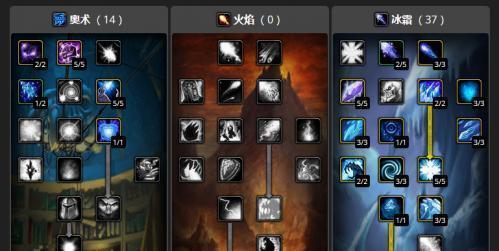 魔法师技能攻略大揭秘（掌握关键技巧成为顶级法师）