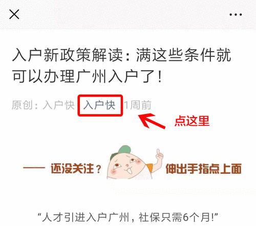 解锁广州旅游攻略（发现广州之美，轻松省钱出行）